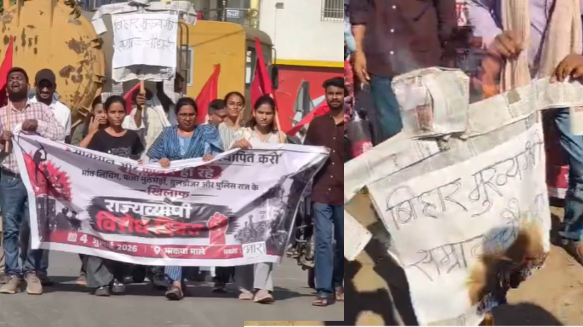 भाकपा माले का राज्यव्यापी विरोध, आरा में प्रदर्शन कर सम्राट चौधरी का पुतला फूंका